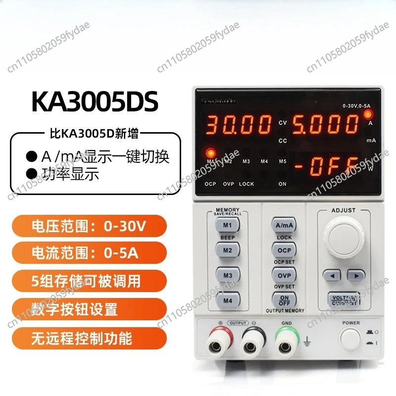 Einstellbare Präzisions-Digita – Programmable Dc Power Supply 60V 5A Bewertung und Preis